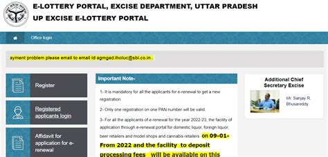 upexciseportal.in login|MIS System .